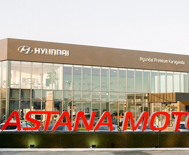 Объект - Hyundai Premium Karaganda